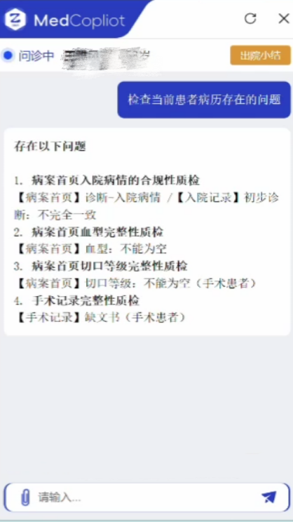 微信图片_20240729234141.png