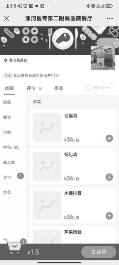 微信图片_20240729223246.png