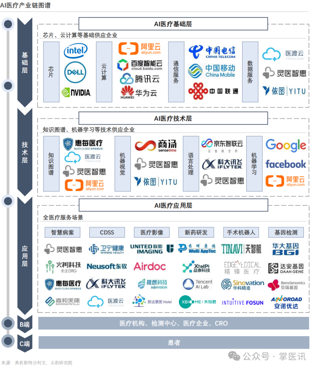 微信图片_20240819151633.png