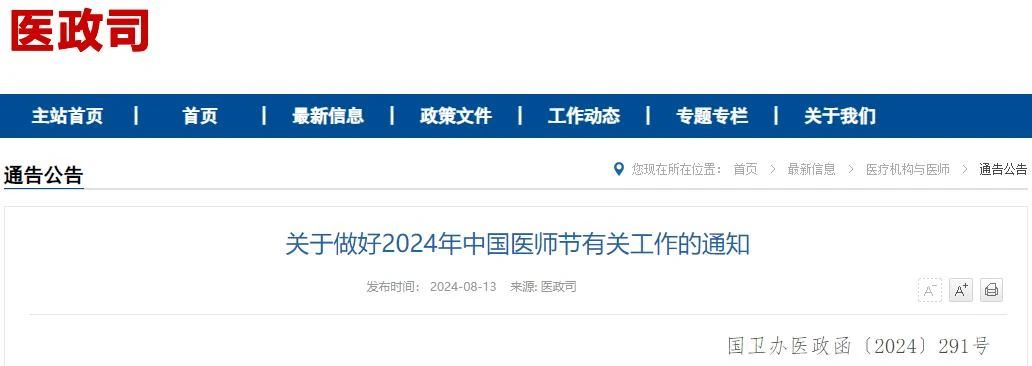 微信图片_20240816100755.jpg