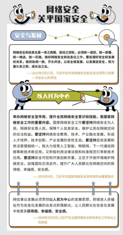 微信图片_20240823154825.png