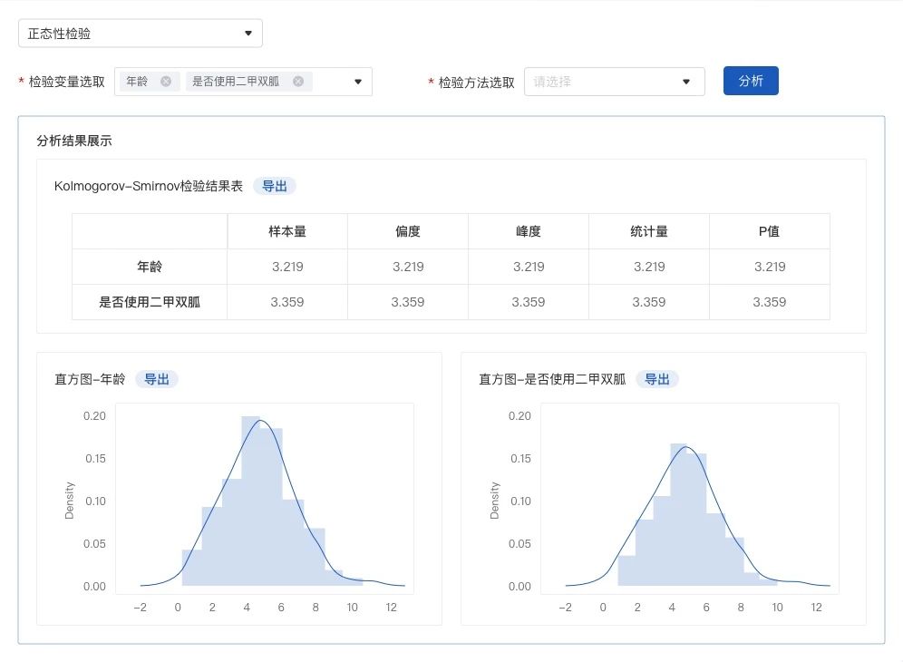 微信图片_20240814170522.jpg