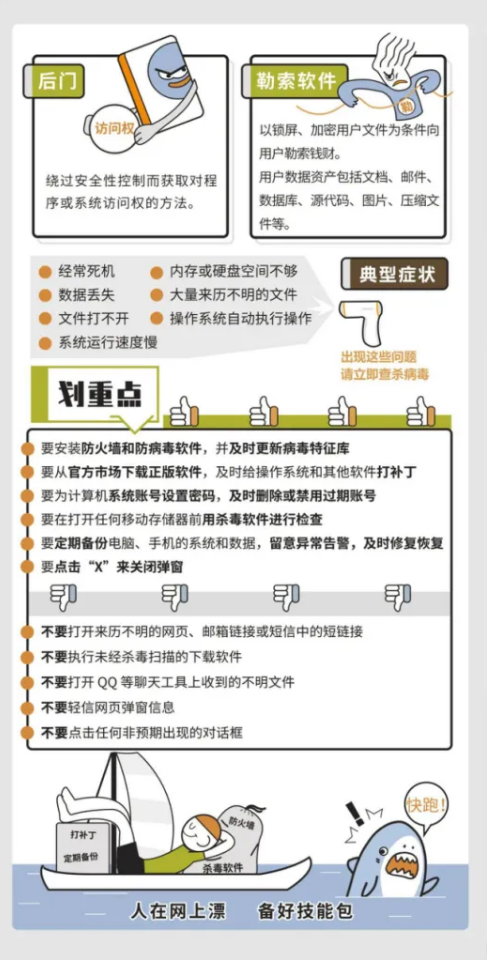 微信图片_20240823154858.png