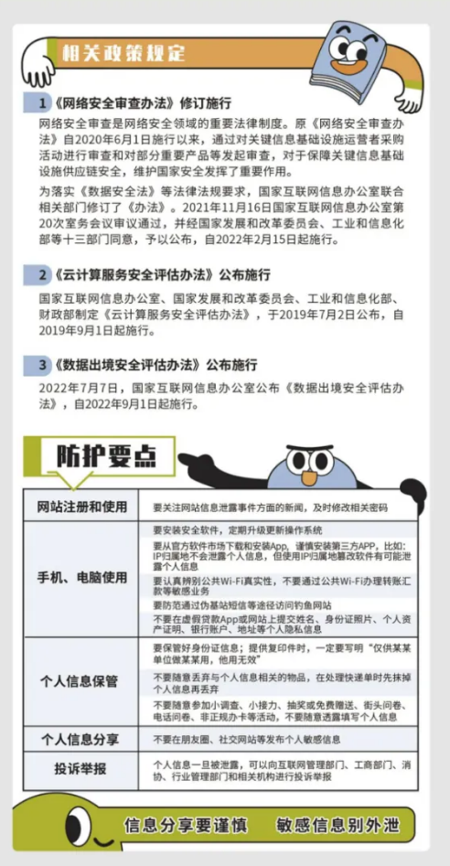 微信图片_20240823154847.png