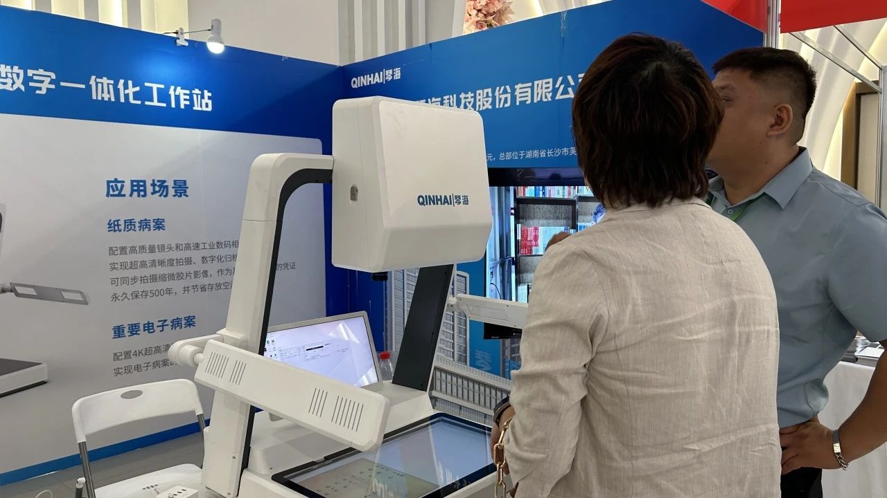 微信图片_20240827154010.jpg