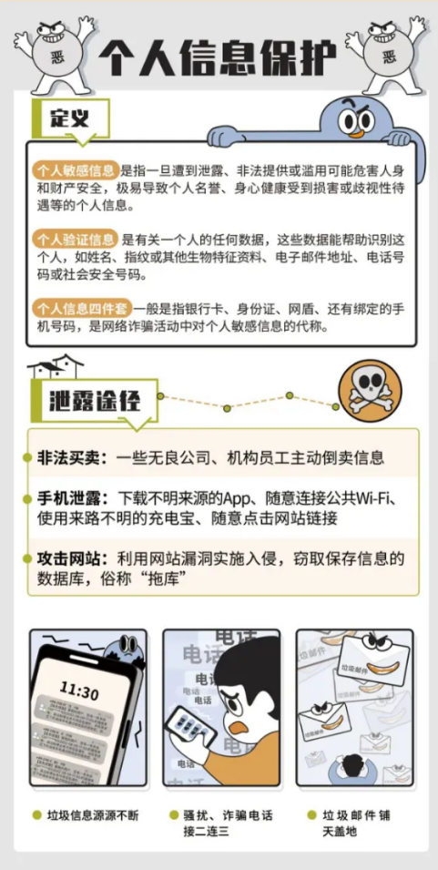 微信图片_20240823154845.png