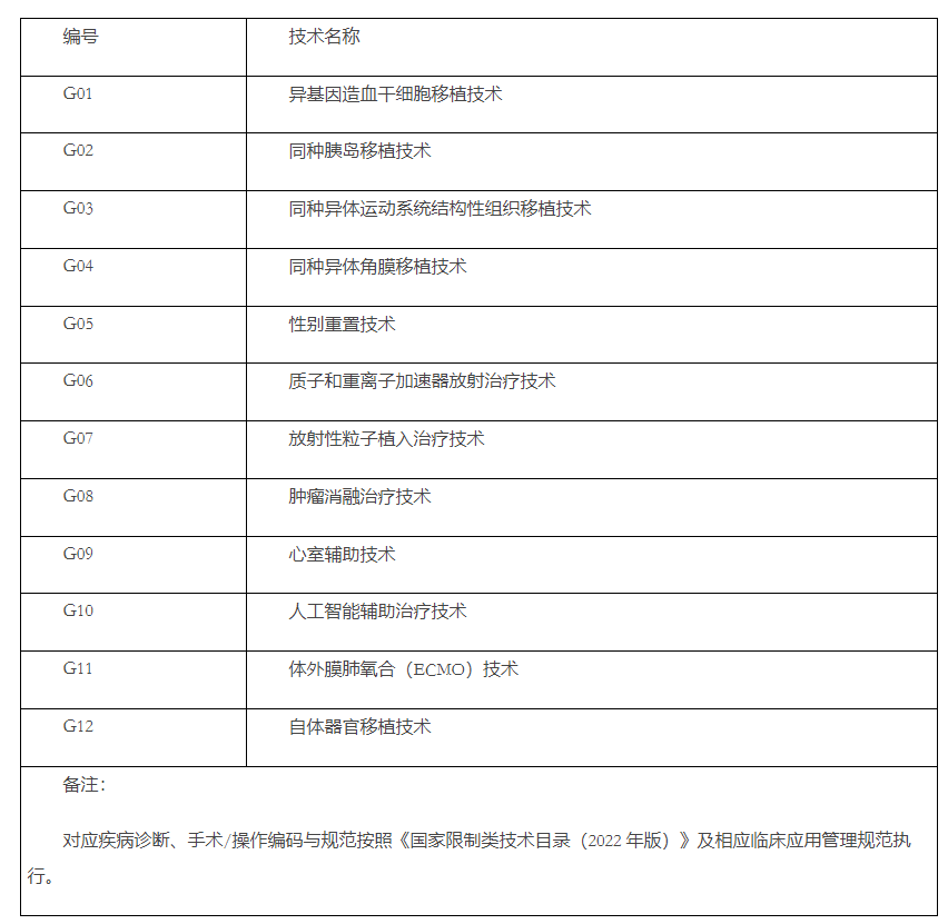 微信图片_20240816101239.png
