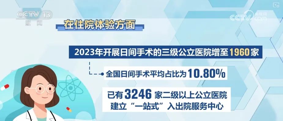 微信图片_20240823142331.jpg