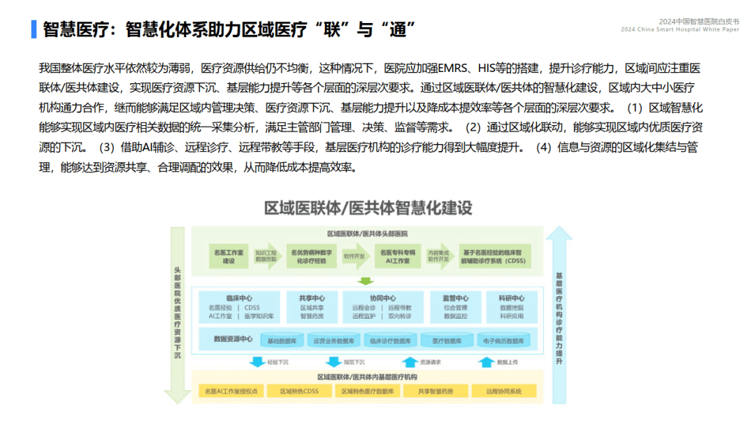 微信图片_20240823141713.png