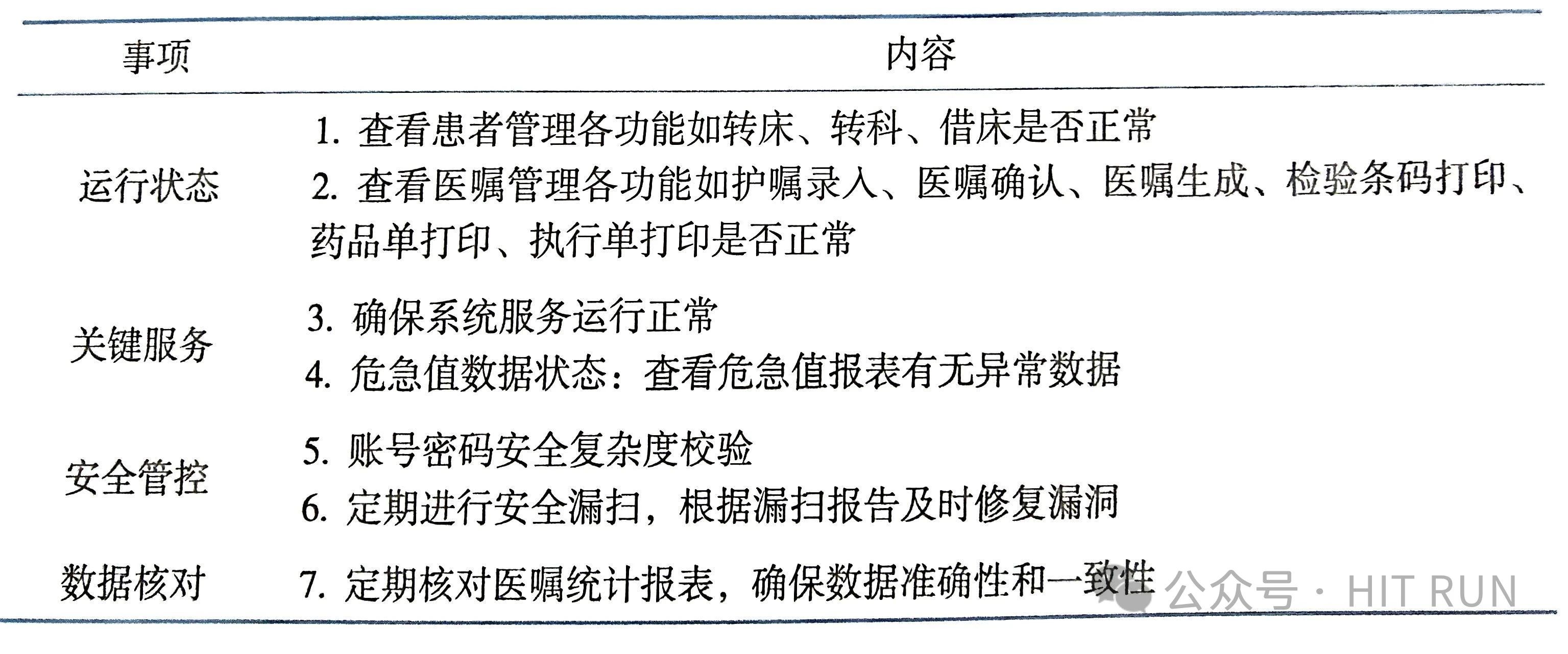 微信图片_20240829142305.jpg