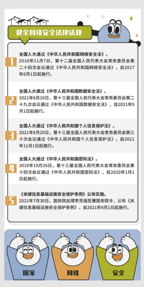 微信图片_20240823154830.png
