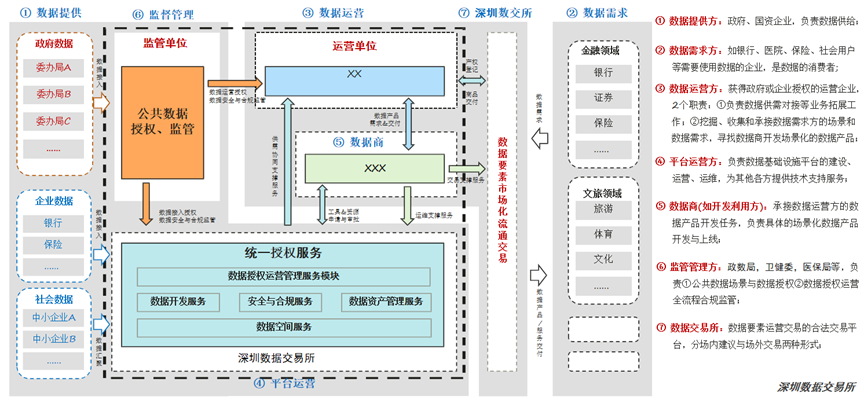 微信图片_20240809135244.png