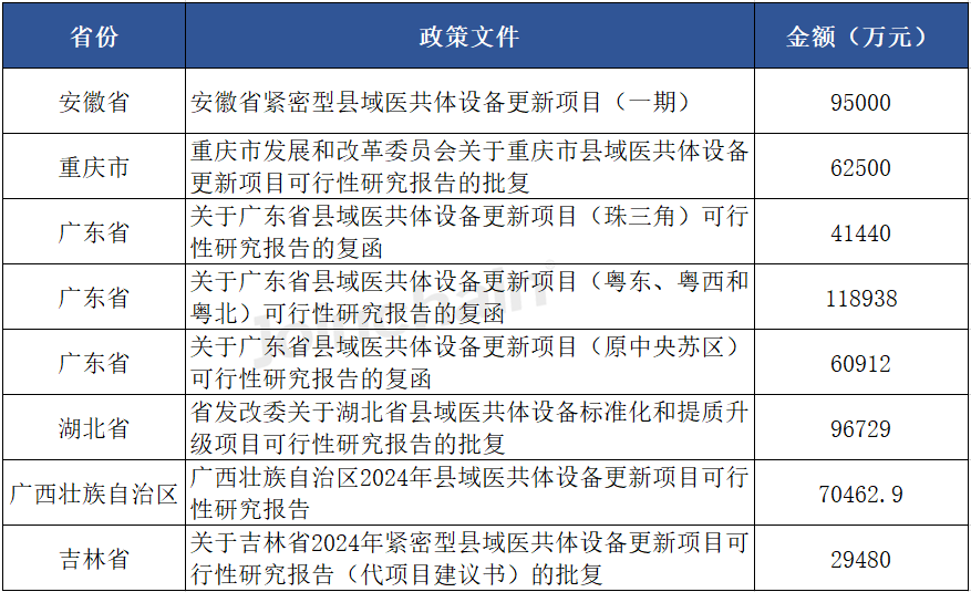 微信图片_20240816105523.png