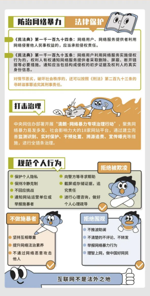 微信图片_20240823154842.png