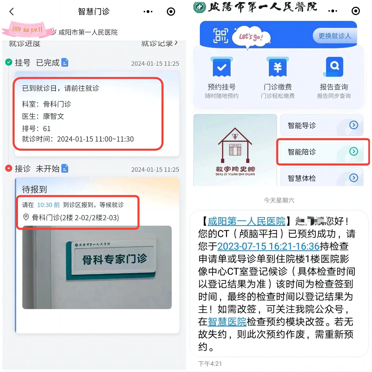 微信图片_20240823143732.png
