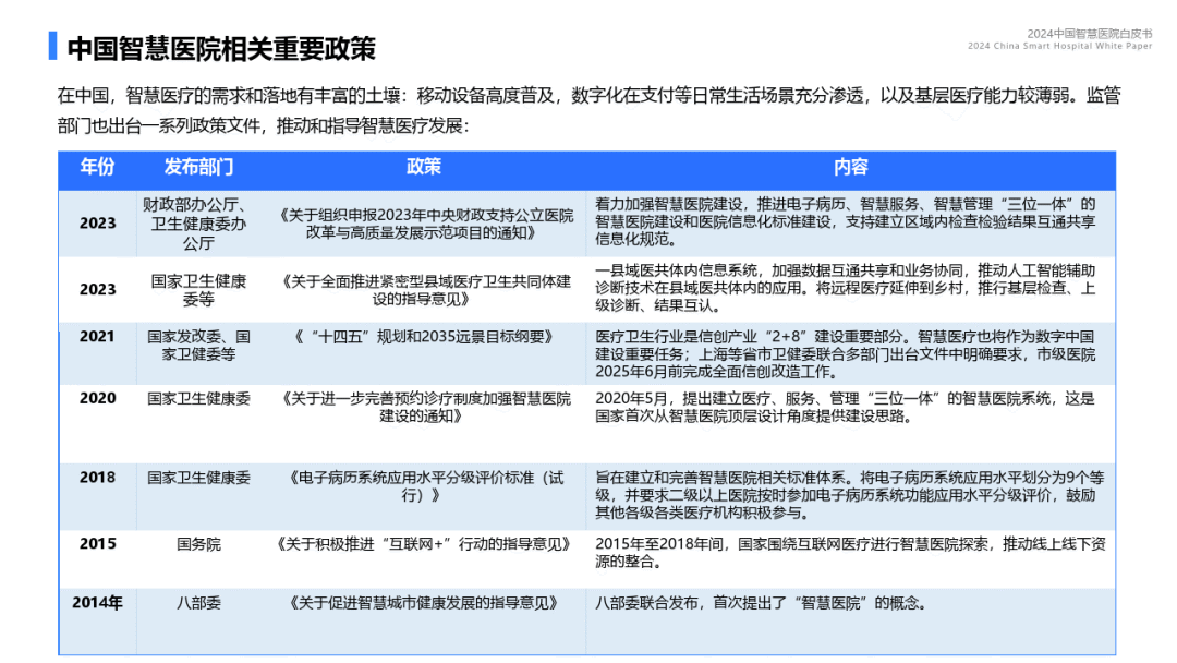 微信图片_20240823141720.png