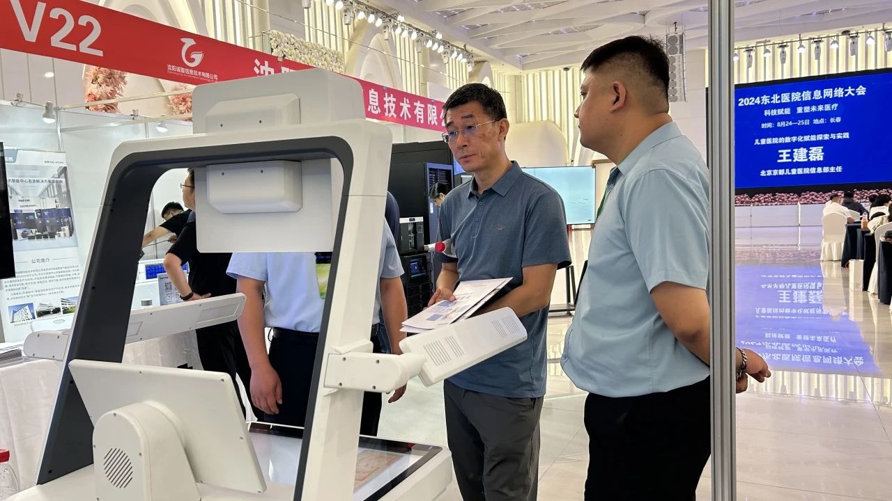 微信图片_20240827154003.jpg