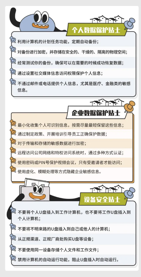 微信图片_20240823154853.png