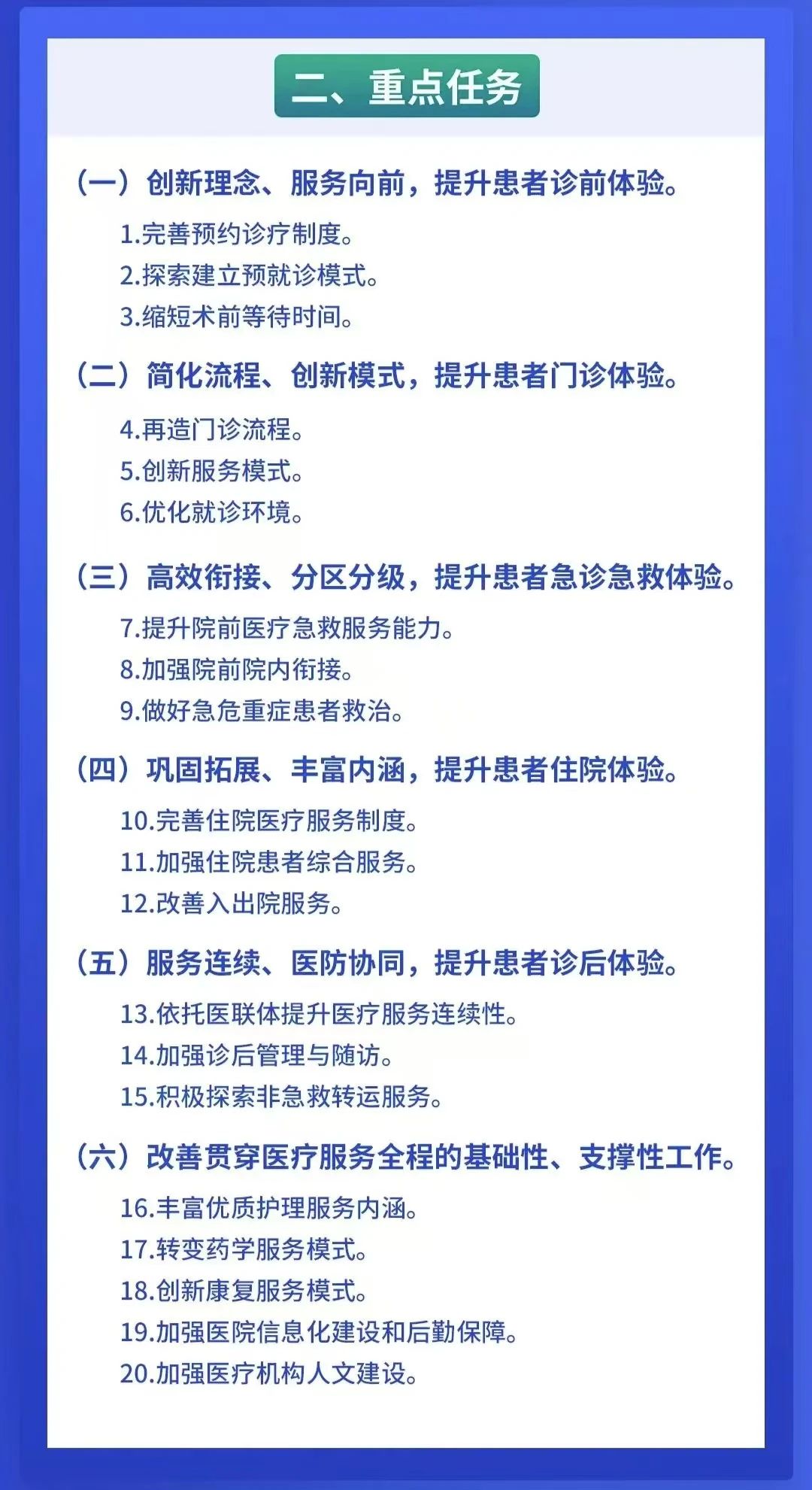 微信图片_20240823142320.jpg
