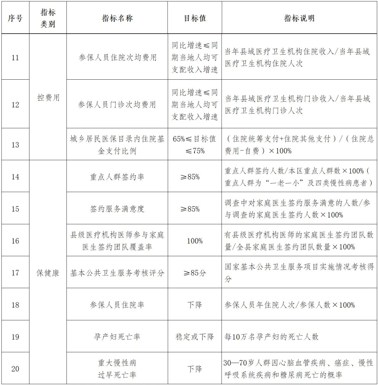 微信图片_20240814112607.jpg