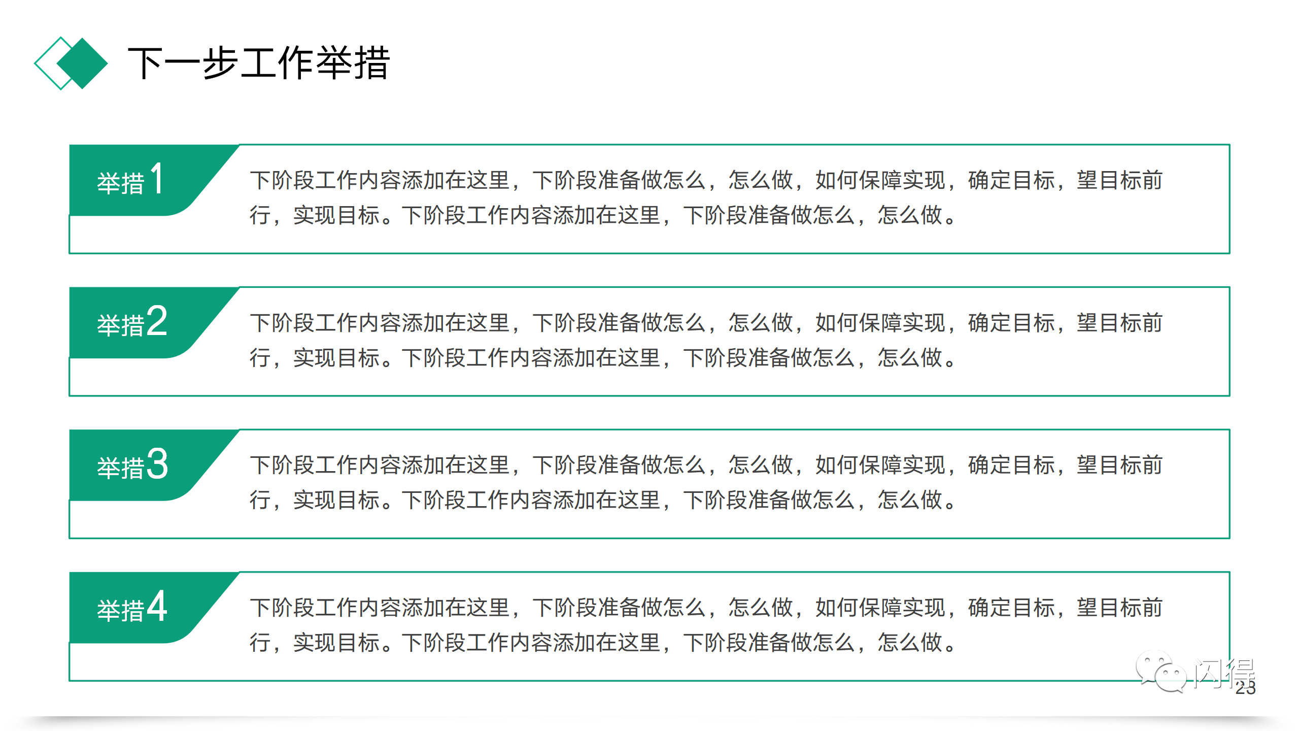 微信图片_20240823145901.png
