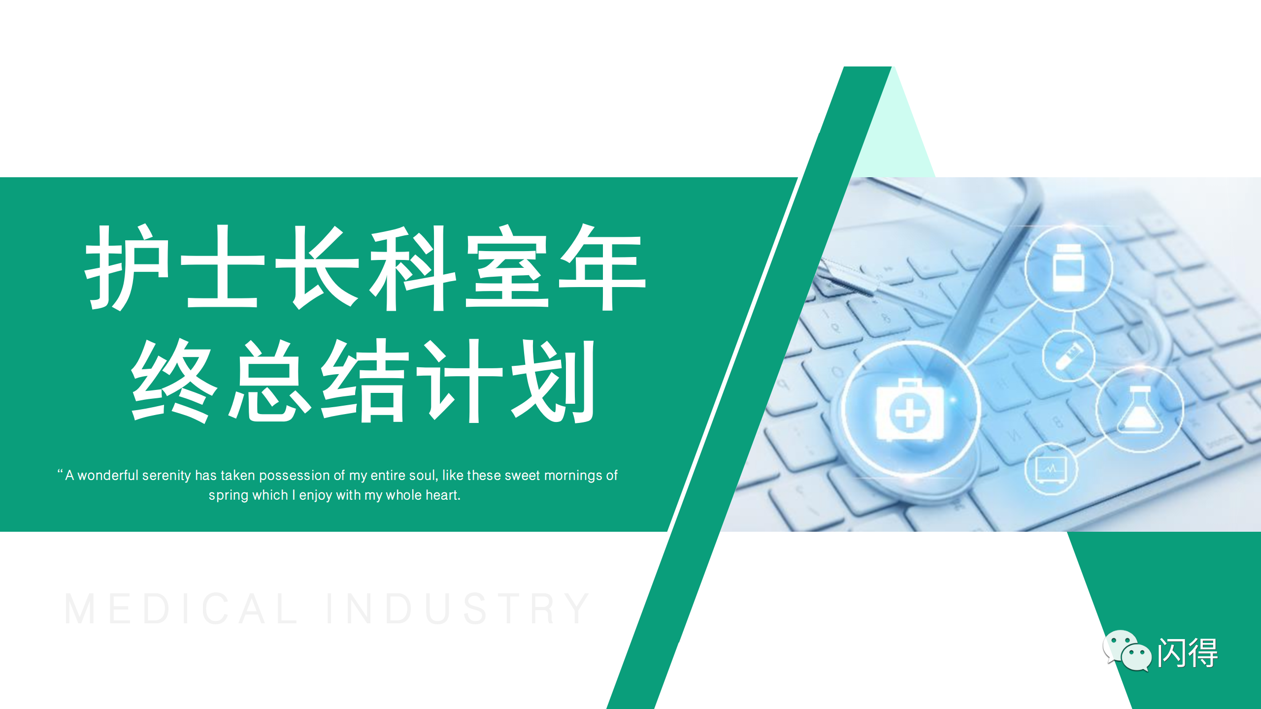 微信图片_20240823145752.png