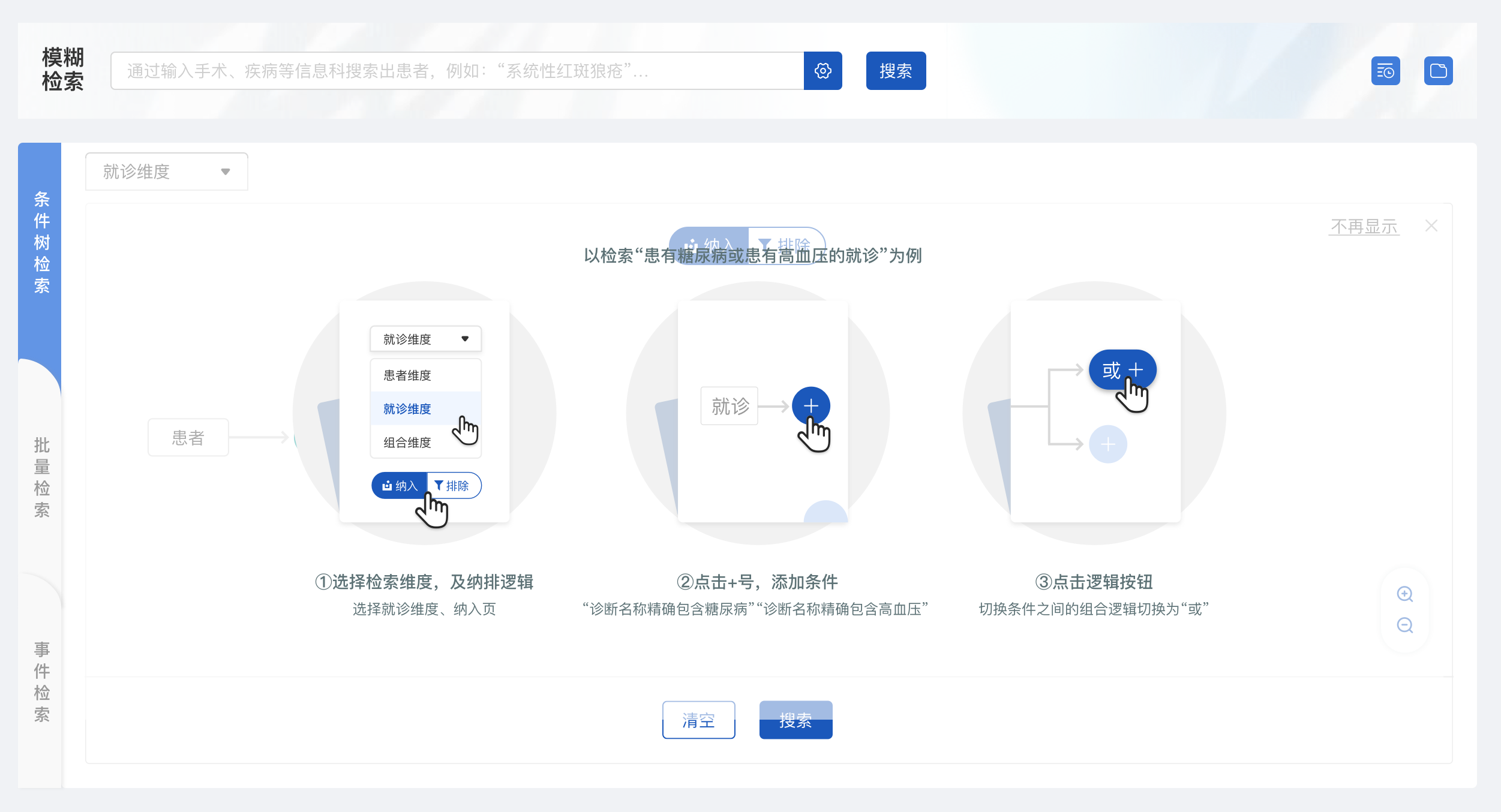 微信图片_20240814170513.png