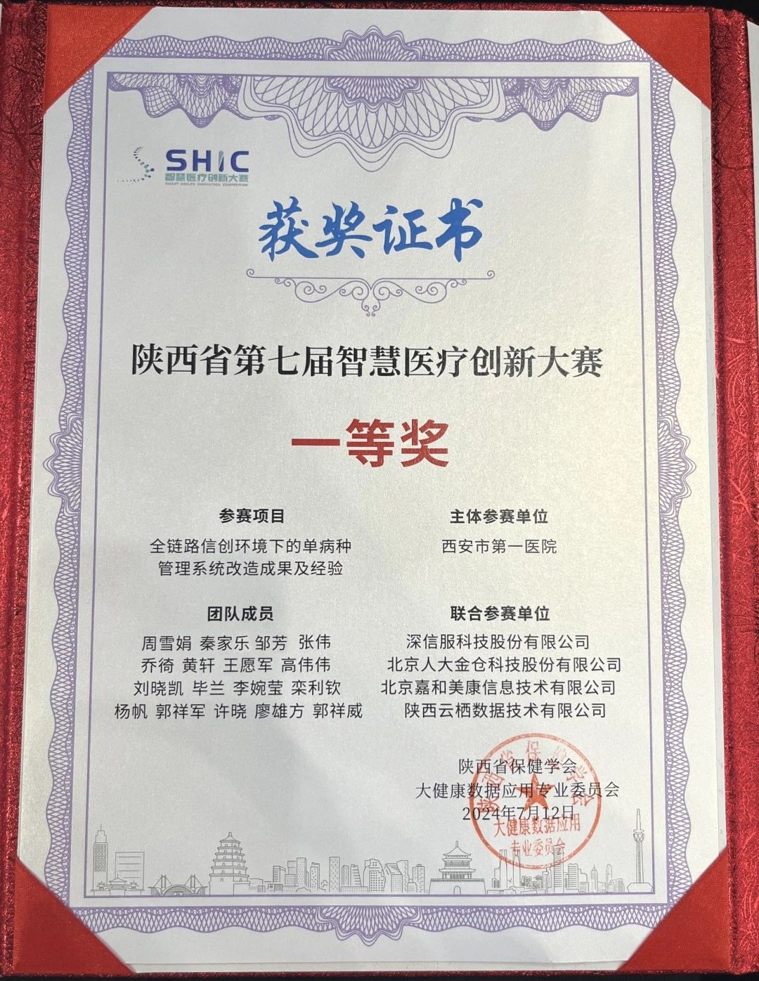 微信图片_20240802133123.jpg 微信图片_20240802133123.jpg