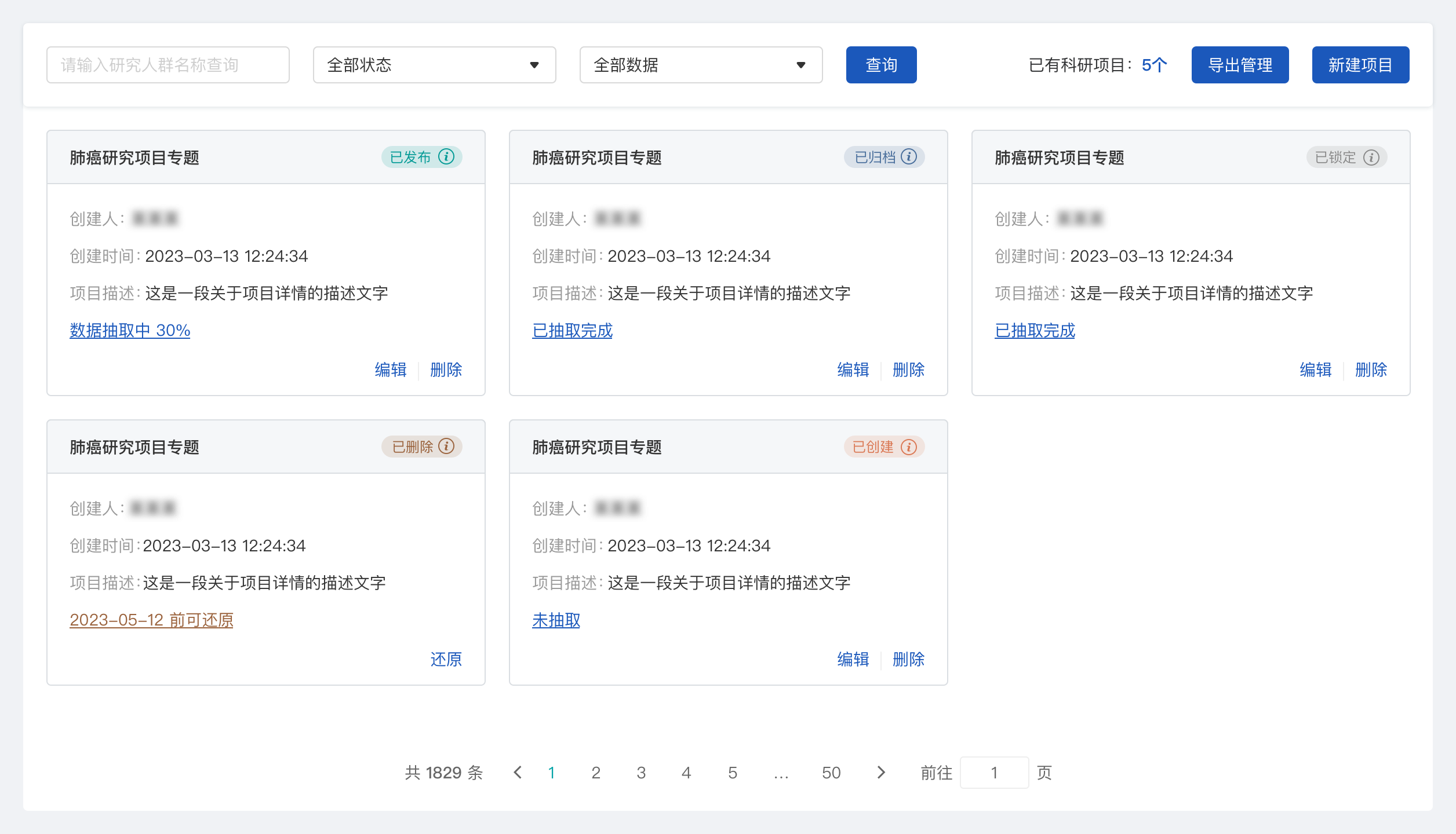 微信图片_20240814170519.png
