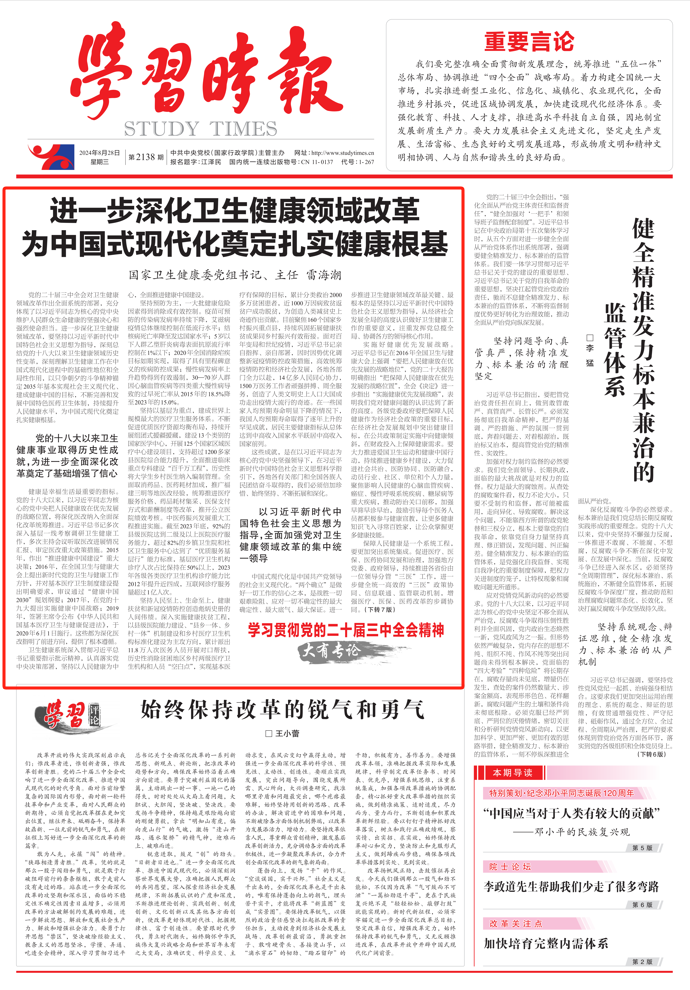 微信图片_20240829095129.png 微信图片_20240829095129.png