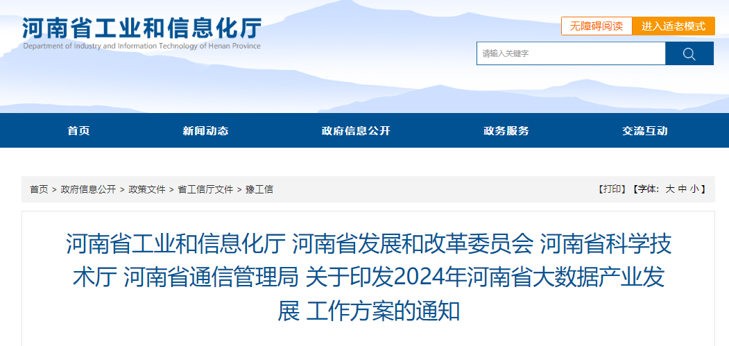 微信图片_20240804123709.png 微信图片_20240804123709.png