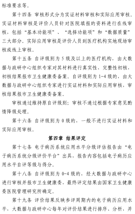 微信图片_20240822163925.png