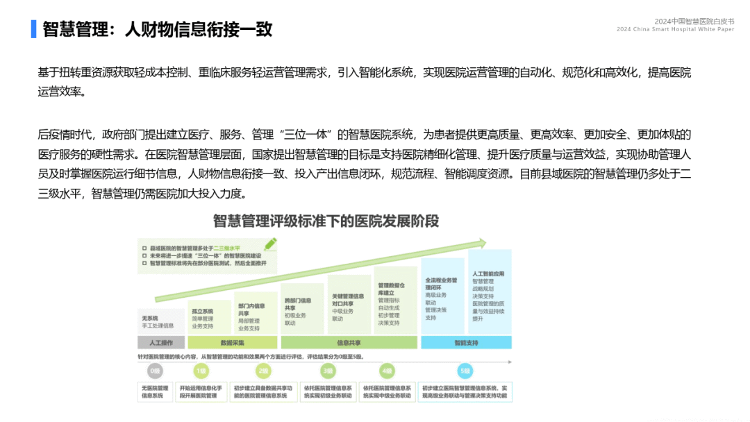 微信图片_20240823141707.png