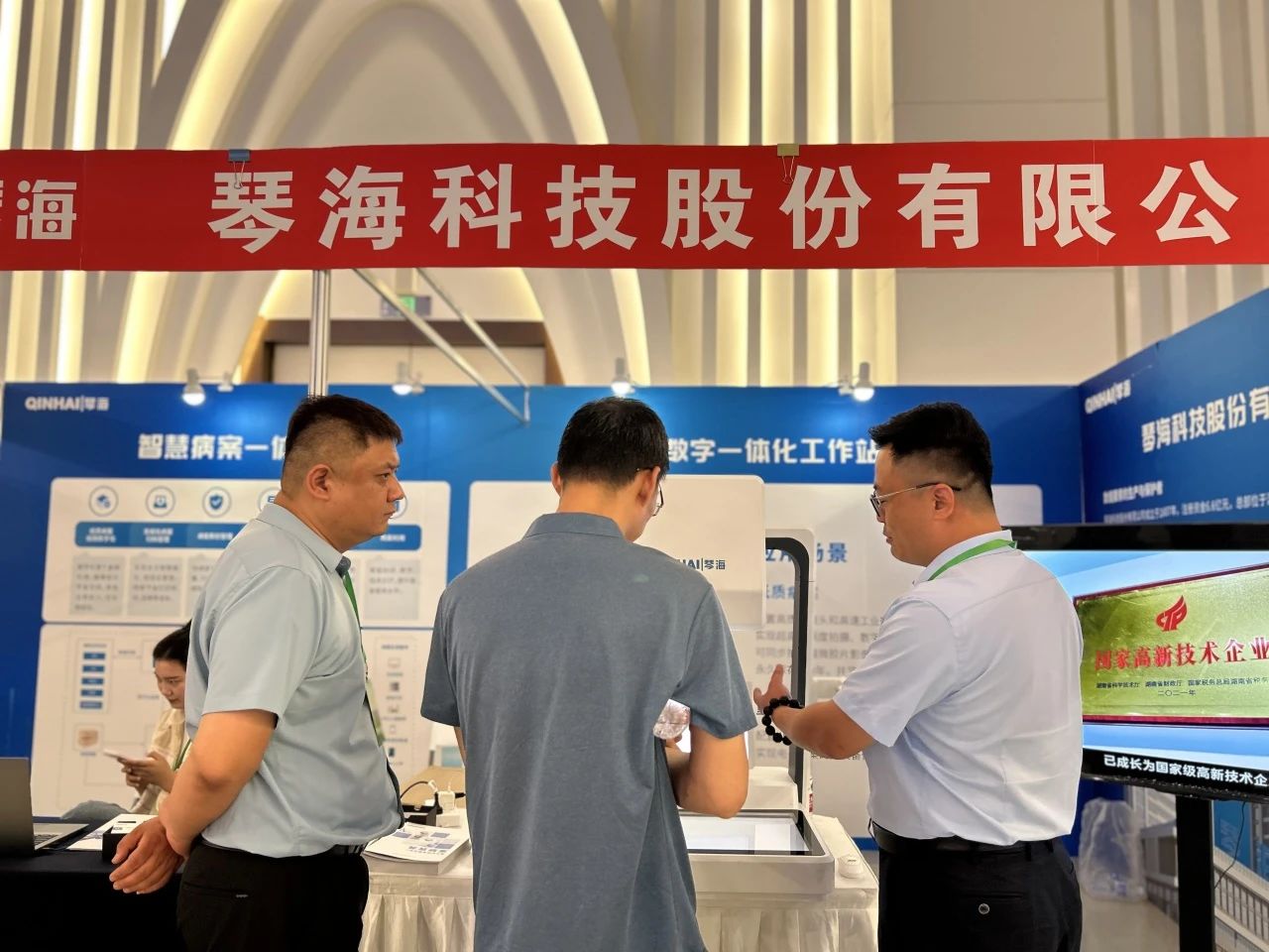 微信图片_20240827154006.jpg