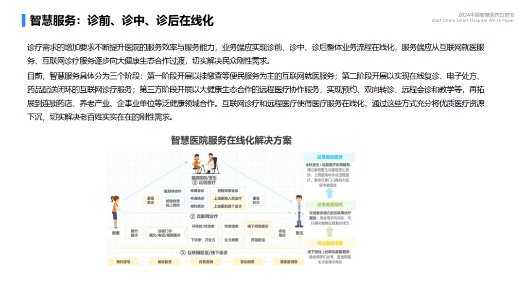 微信图片_20240823141710.png