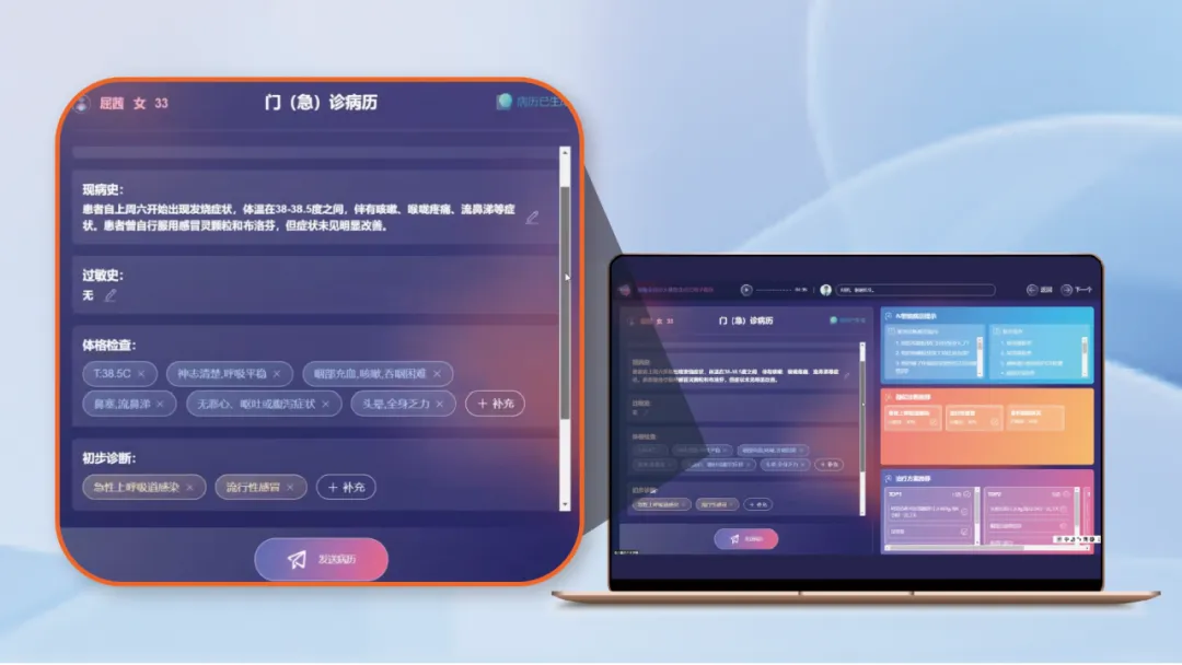 微信图片_20240819151900.png