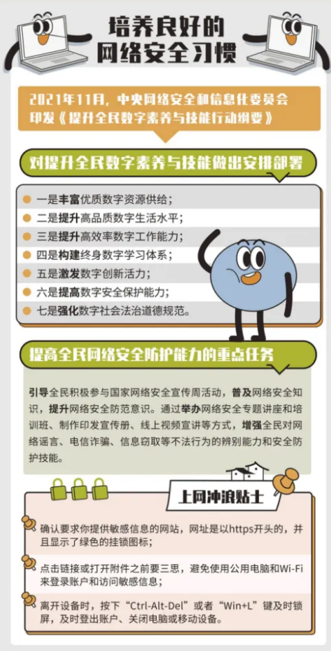 微信图片_20240823154850.png