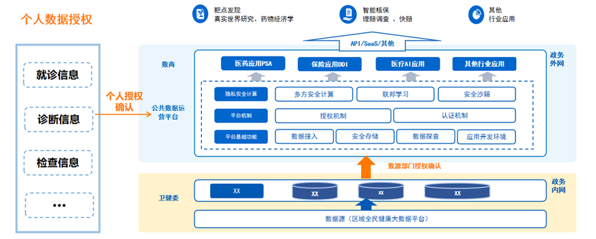 微信图片_20240809135255.png