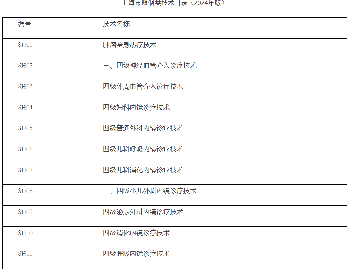 微信图片_20240816101243.png