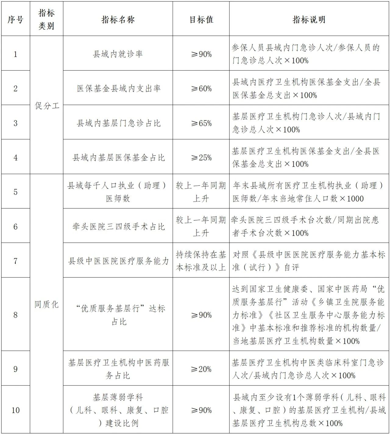 微信图片_20240814112601.jpg