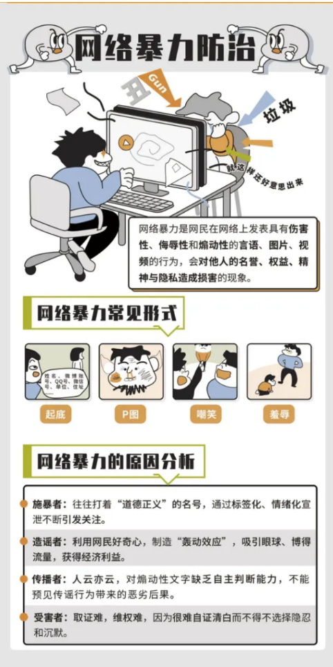 微信图片_20240823154839.png