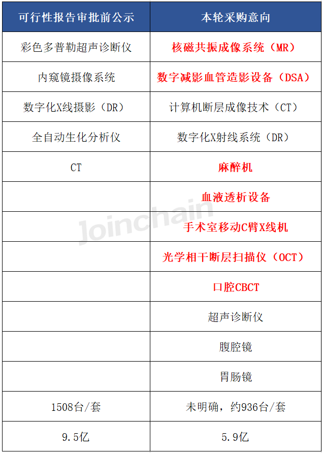 微信图片_20240816105513.png