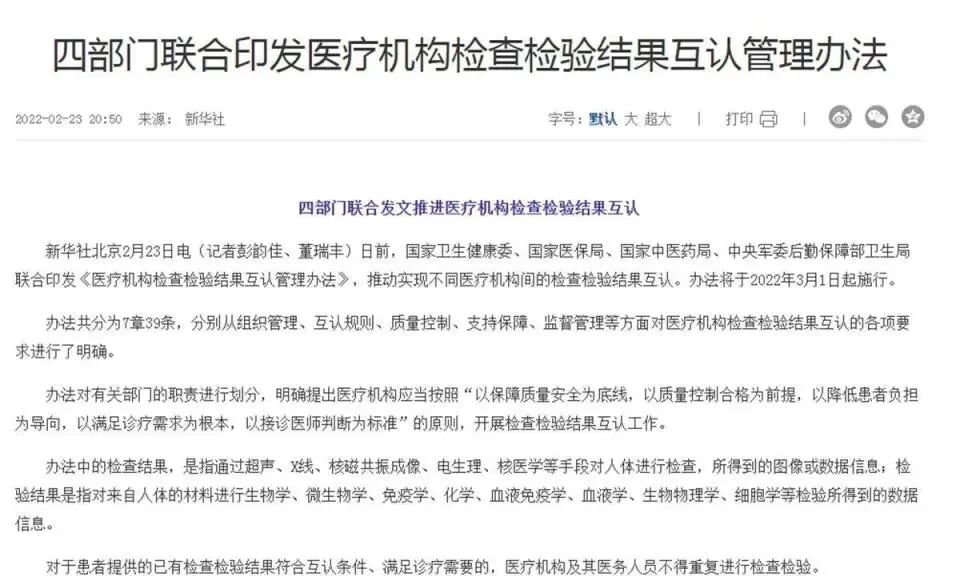 微信图片_20240830151233.jpg