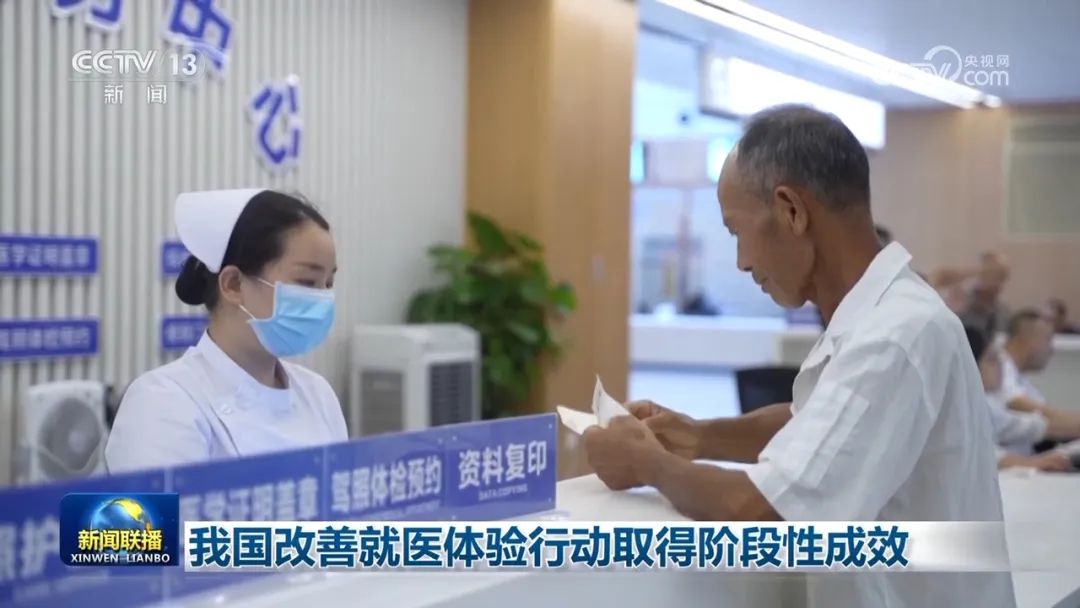 微信图片_20240823142315.jpg