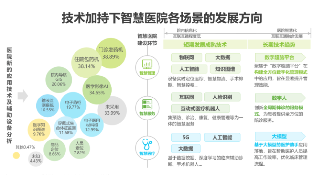微信图片_20240823141727.png