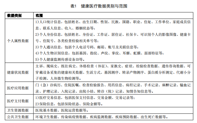 微信图片_20240825082205.png