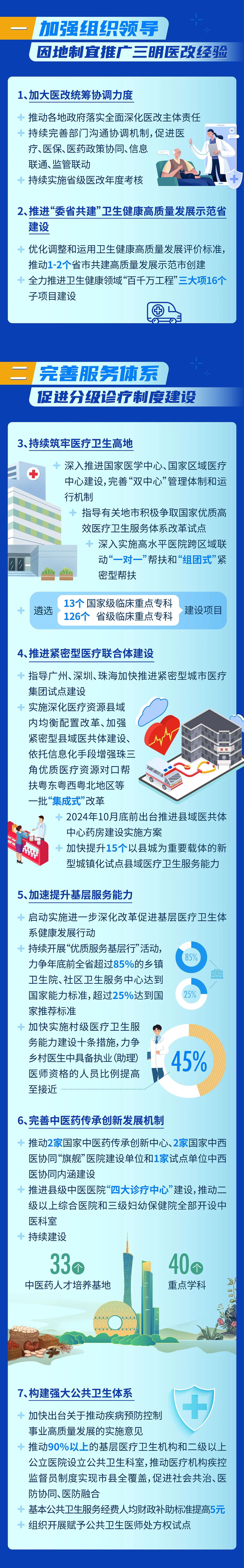微信图片_20240905223646.jpg