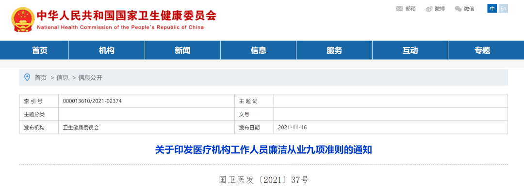 微信图片_20240902092412.png