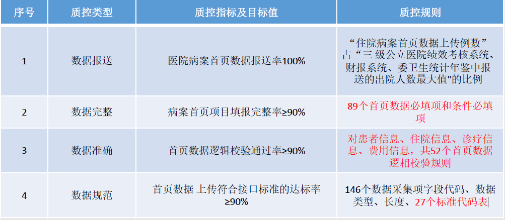 微信图片_20240903220949.png