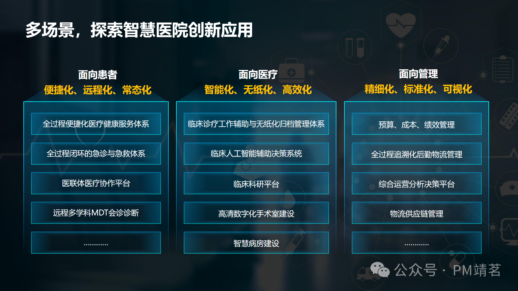 微信图片_20240903123532.png